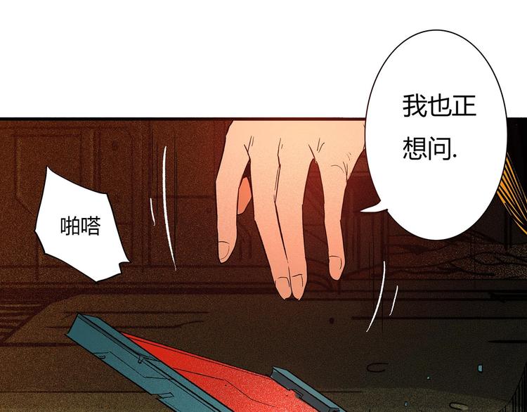 第12话 不合作？给你扬了50