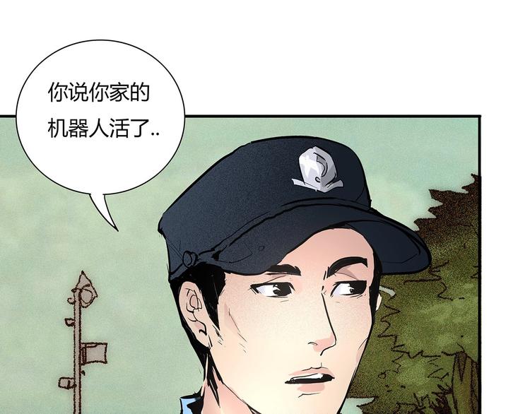 第4话 书的秘密（上）20