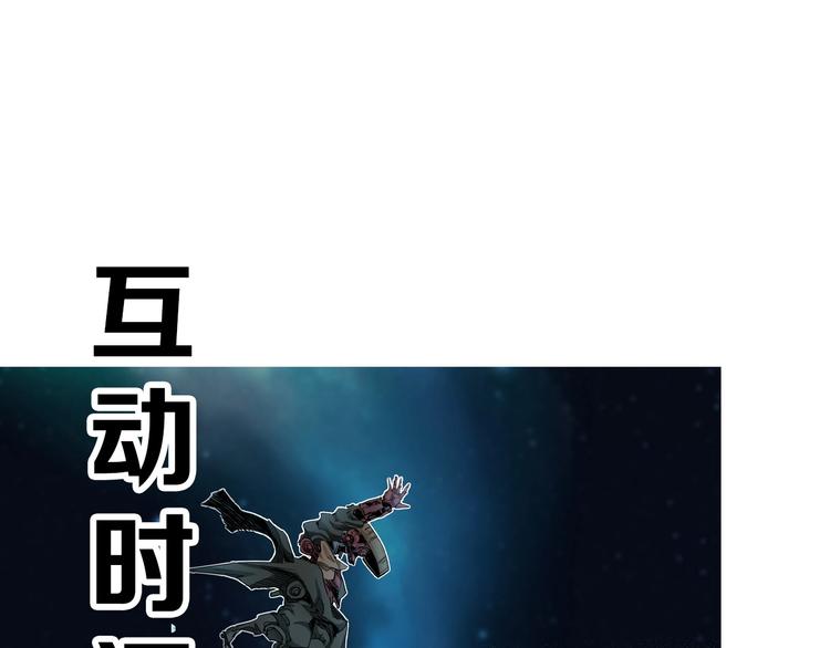 第7话 初次觉醒91