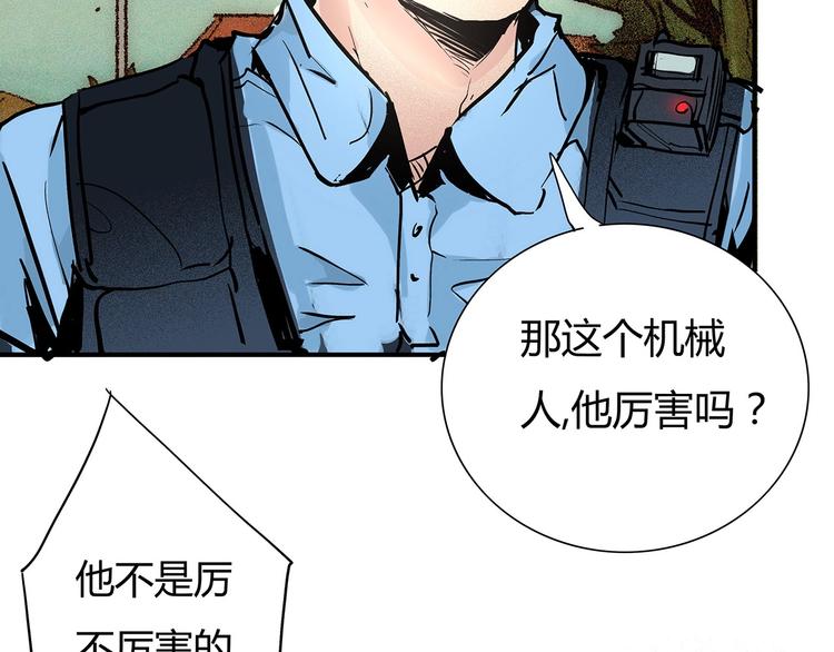 第4话 书的秘密（上）21