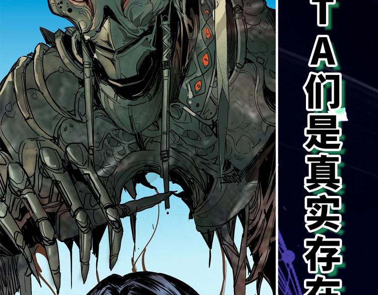 序章：灵魂X机械的机密档案18