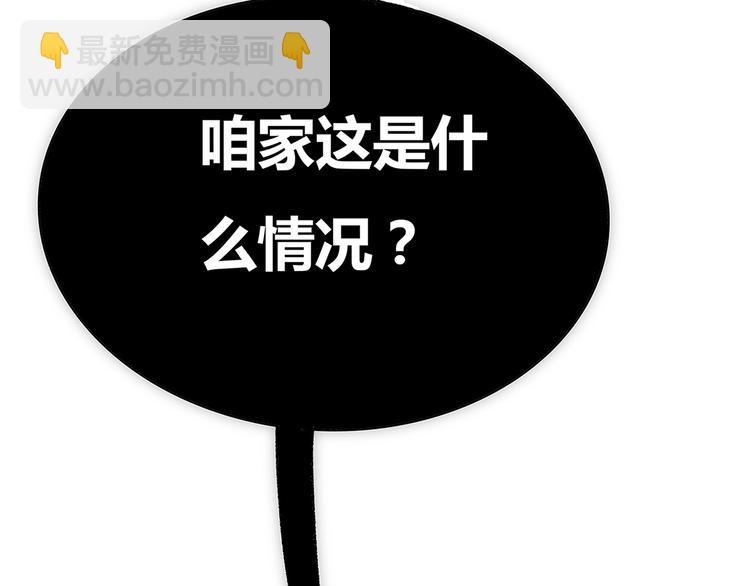 第3话 大意了，没有闪！84