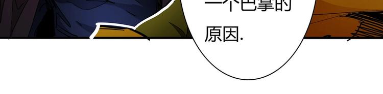 第14话 无妄之灾20