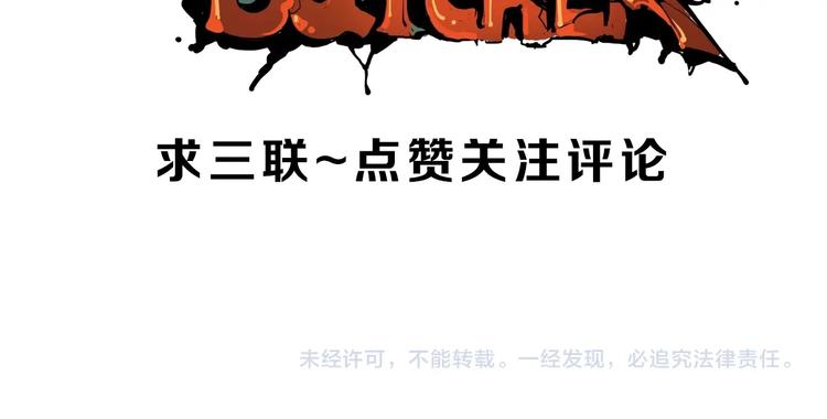 第13话 找上门来!79