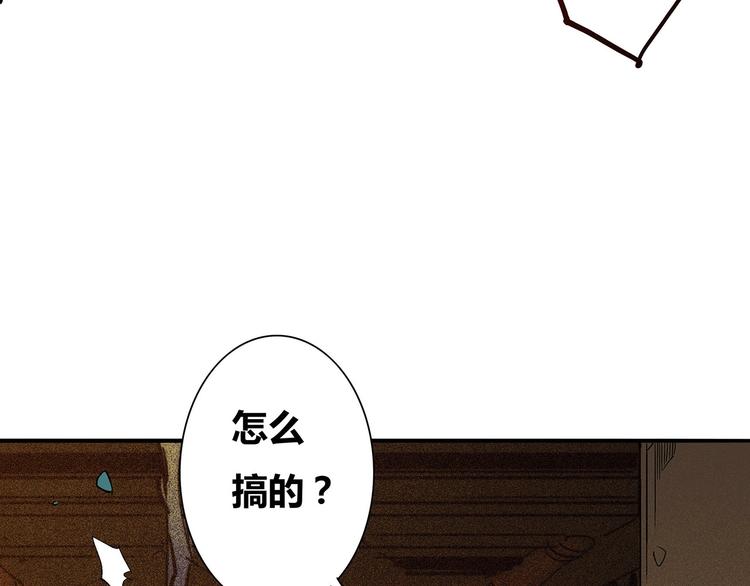 第12话 不合作？给你扬了38