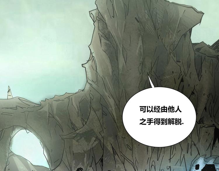 第4话 书的秘密（上）49