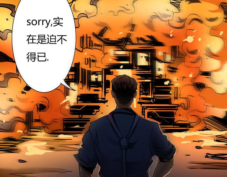 第15话 回不去的家42