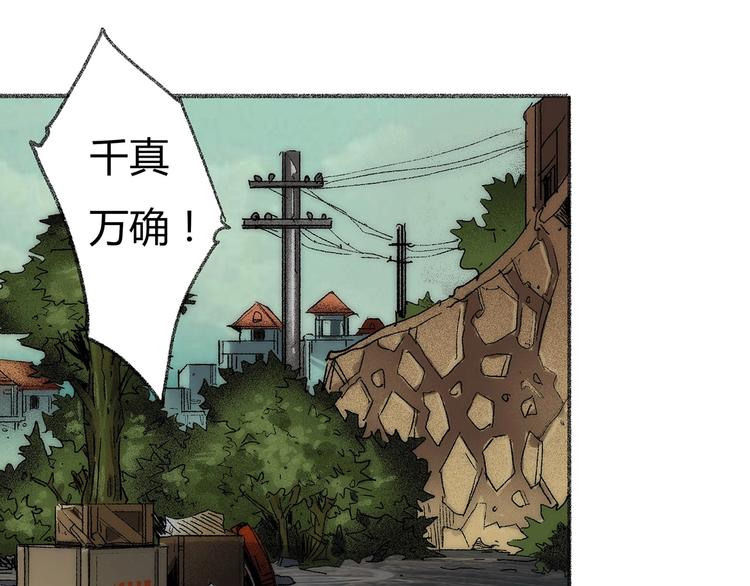 第4话 书的秘密（上）3