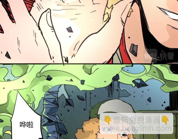 第18话 暗中的不速之客9