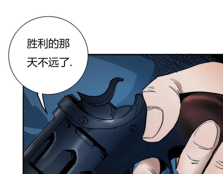 第10话 对峙&amp;amp;偷袭22