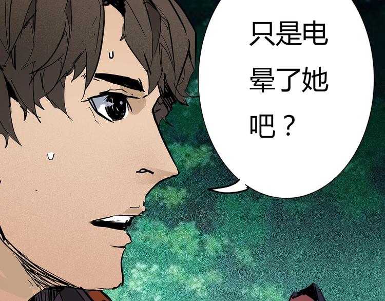 第10话 对峙&amp;amp;偷袭85