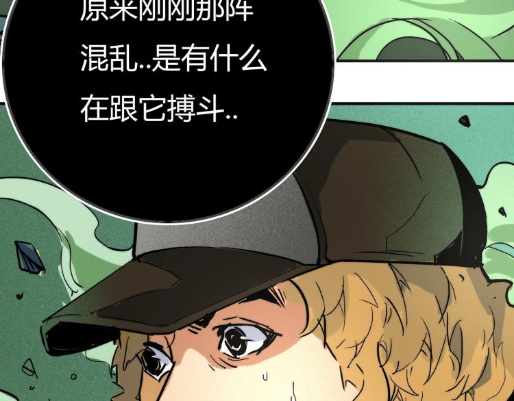 第18话 暗中的不速之客17