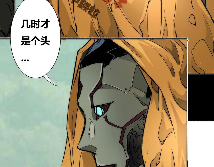 第4话 书的秘密（上）52