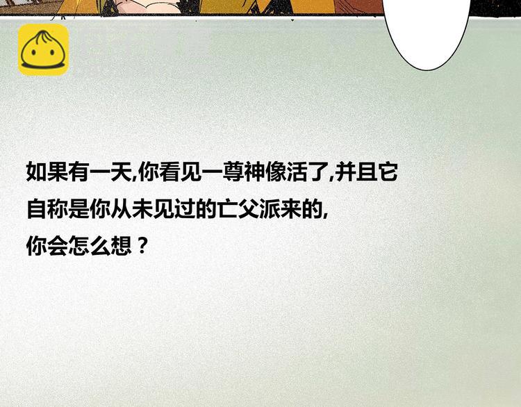 第5话 书的秘密（下）13