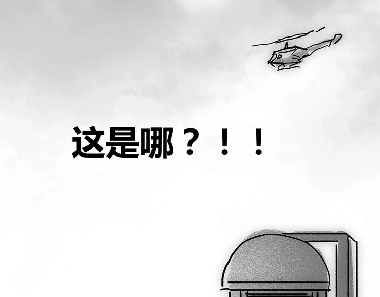 幻刑设定集福利62