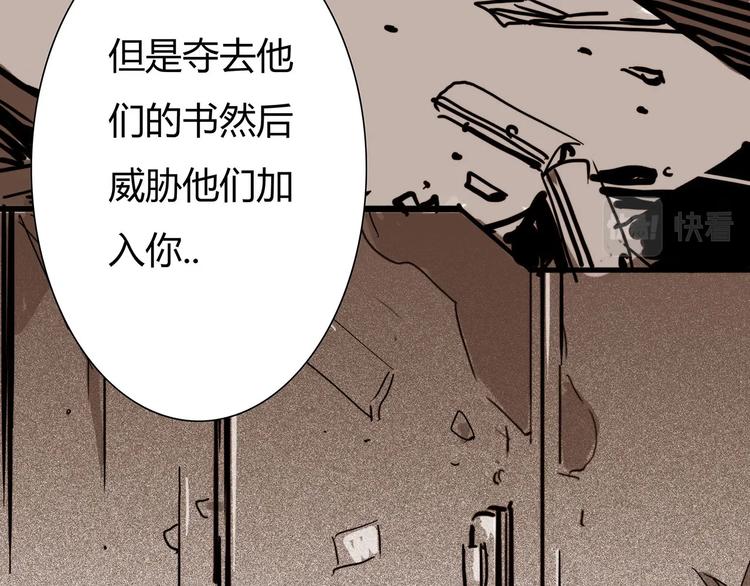 番外剧场26