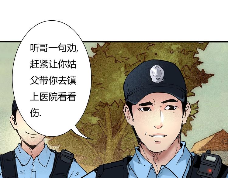第4话 书的秘密（上）28