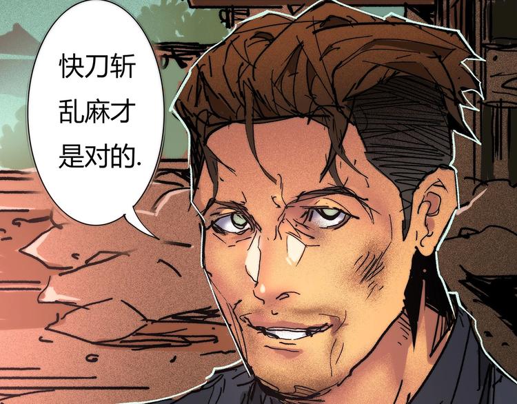 第13话 找上门来!52