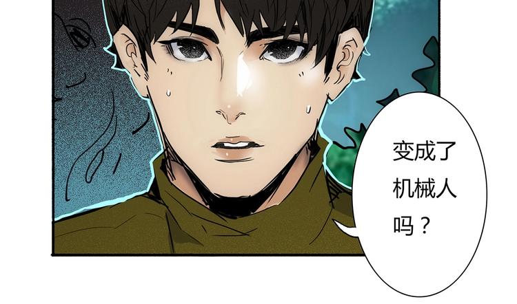 第7话 初次觉醒90