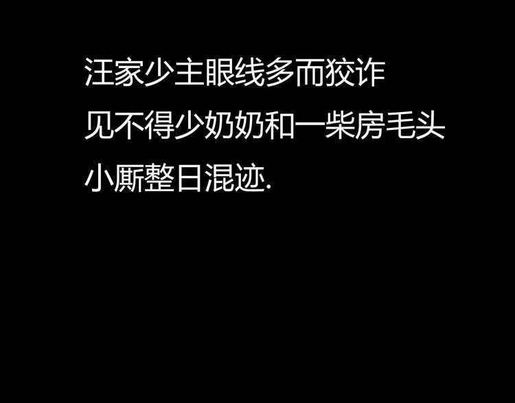 第5话 书的秘密（下）80