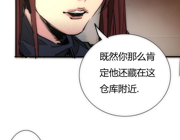 第19话 显露真身71