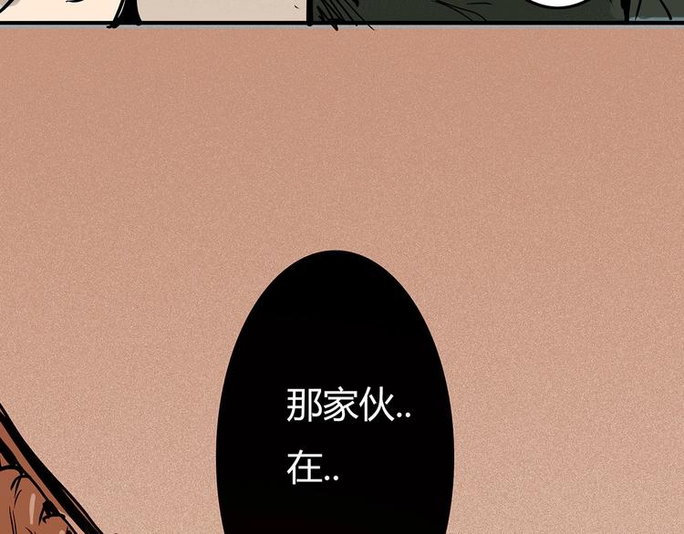 第9话 秦茂的弱点52