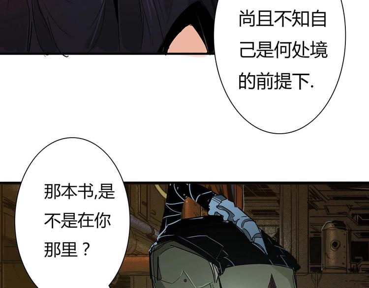 第12话 不合作？给你扬了14