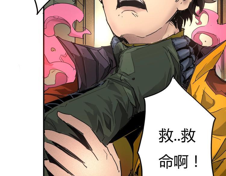 第3话 大意了，没有闪！6