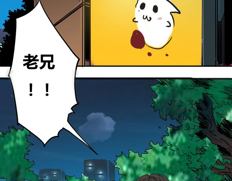 第6话 新追踪者12