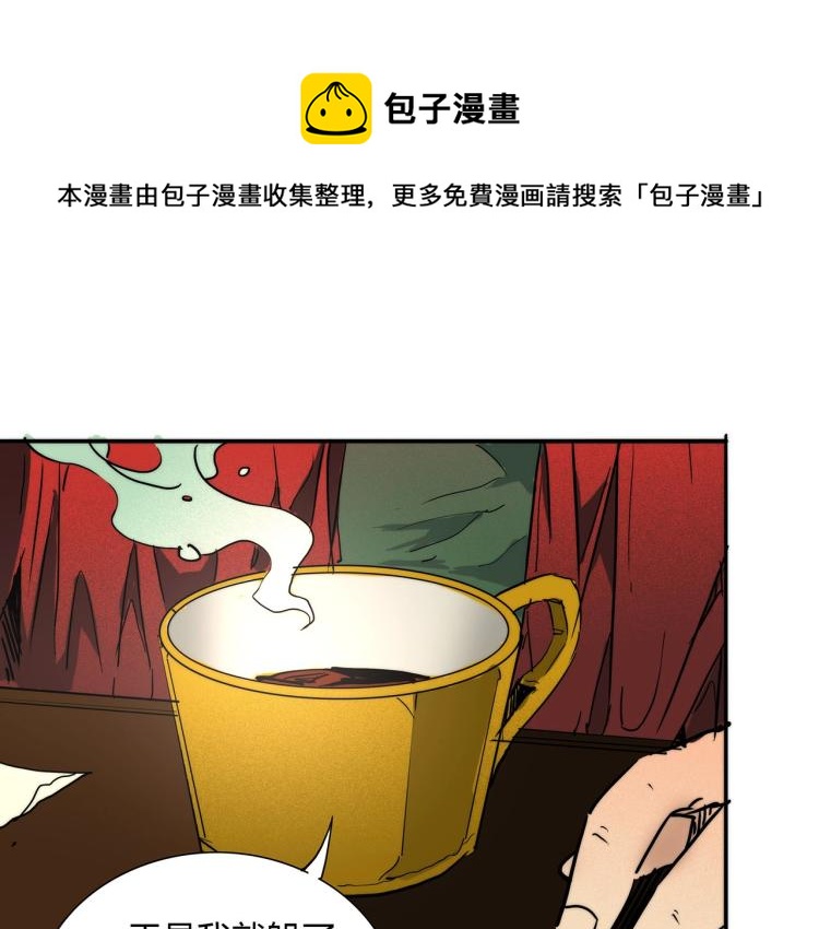 第18话 暗中的不速之客19