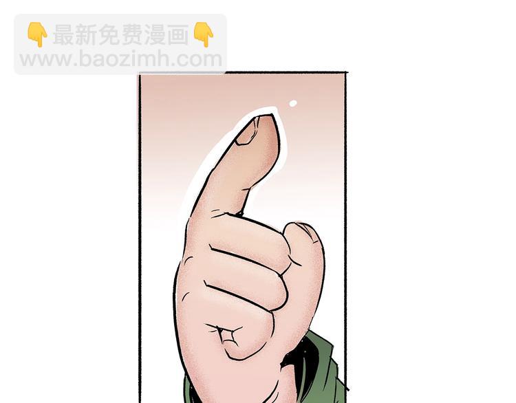 第3话 大意了，没有闪！72