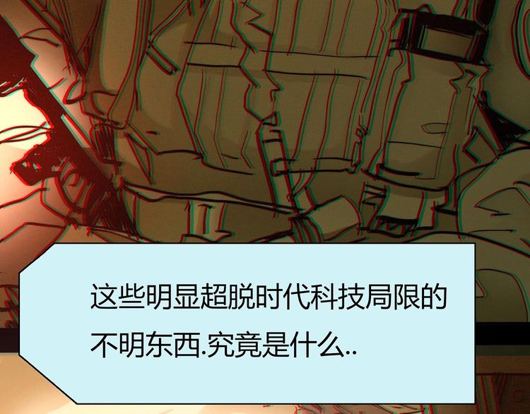 第11话 幕后之人62