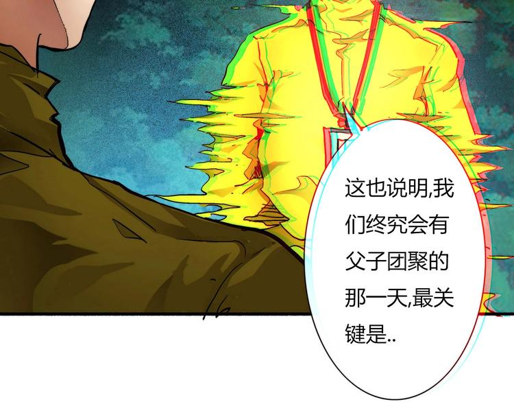 第8话 半路杀出……马尾娘？62