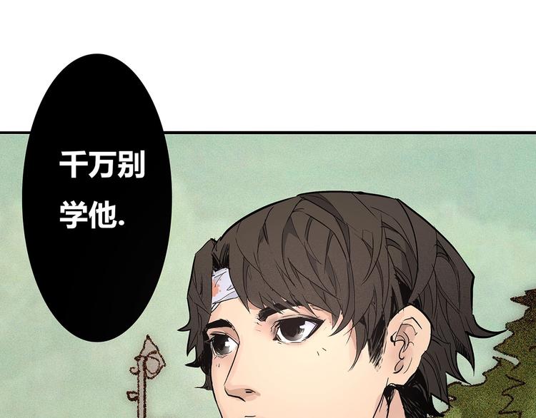 第5话 书的秘密（下）11