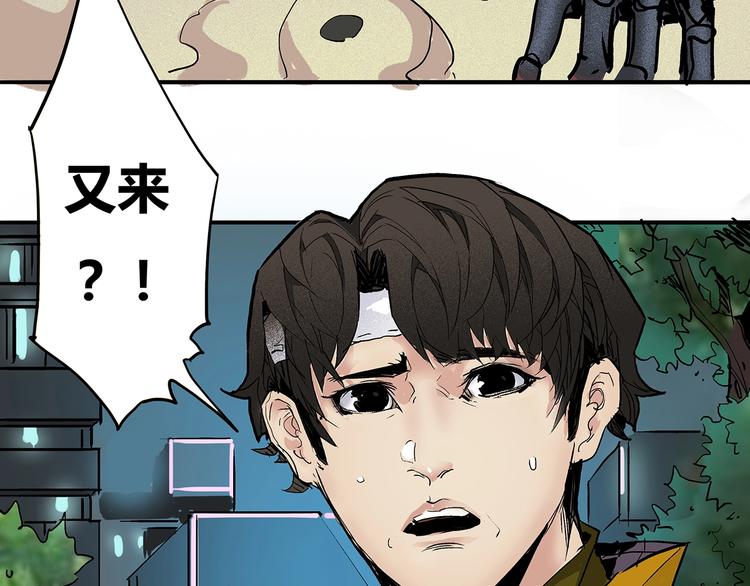 第6话 新追踪者8
