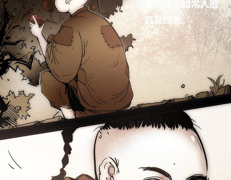 第5话 书的秘密（下）48