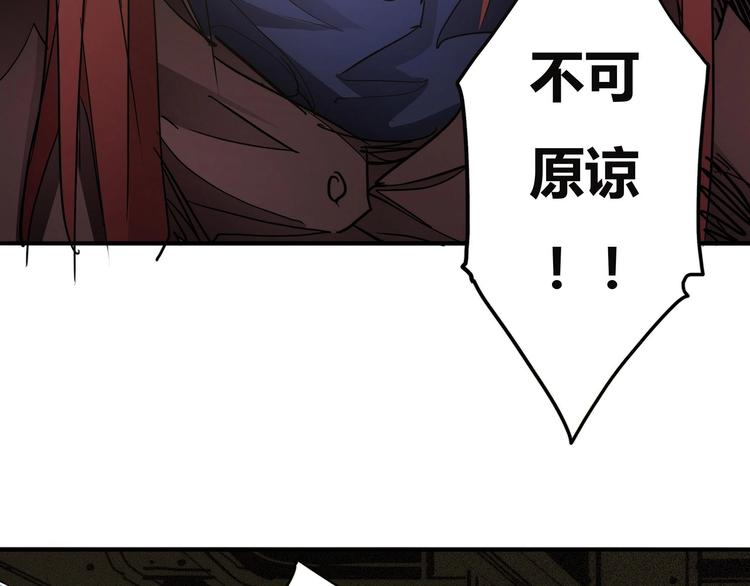 第14话 无妄之灾23