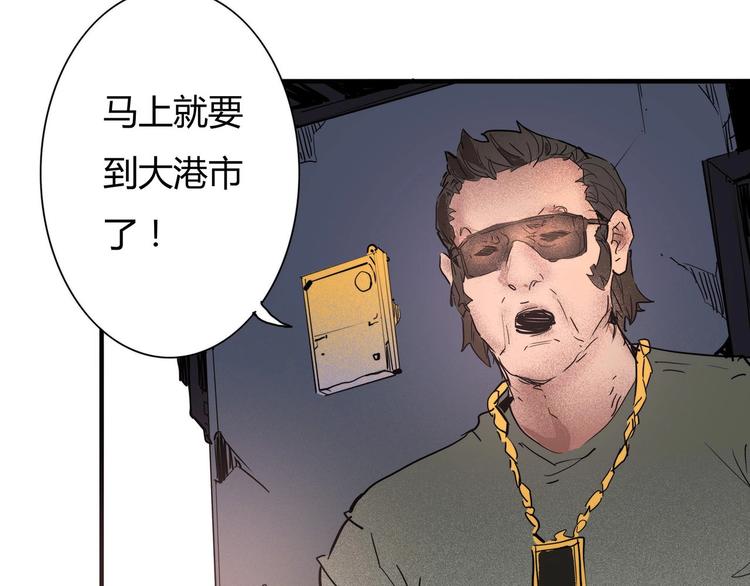 第16话 初到大港市52