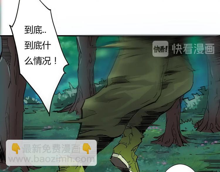 第6话 新追踪者29
