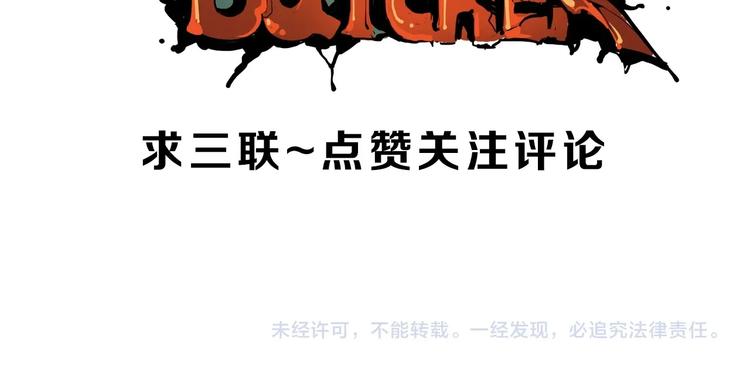 第14话 无妄之灾82