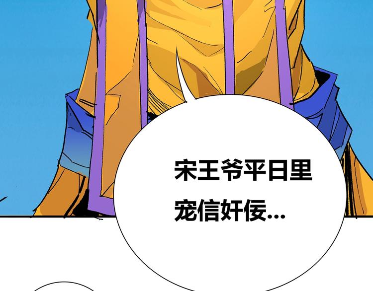 第1话 意外之遇254