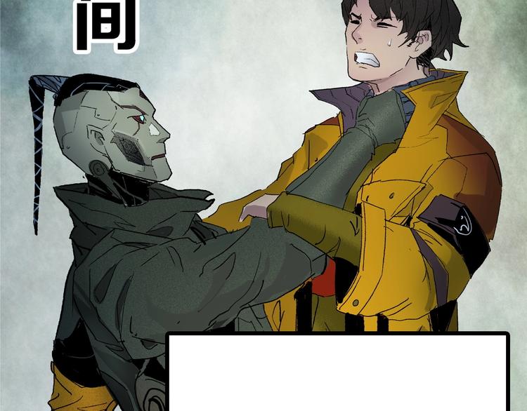 第2话 是敌是友？118