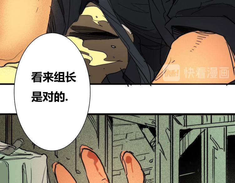 第13话 找上门来!48