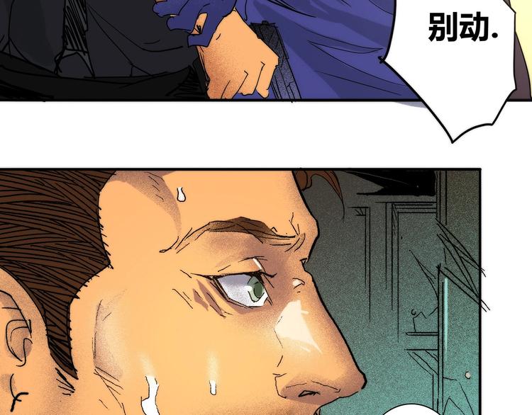 第13话 找上门来!34
