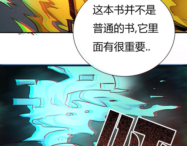 第8话 半路杀出……马尾娘？66