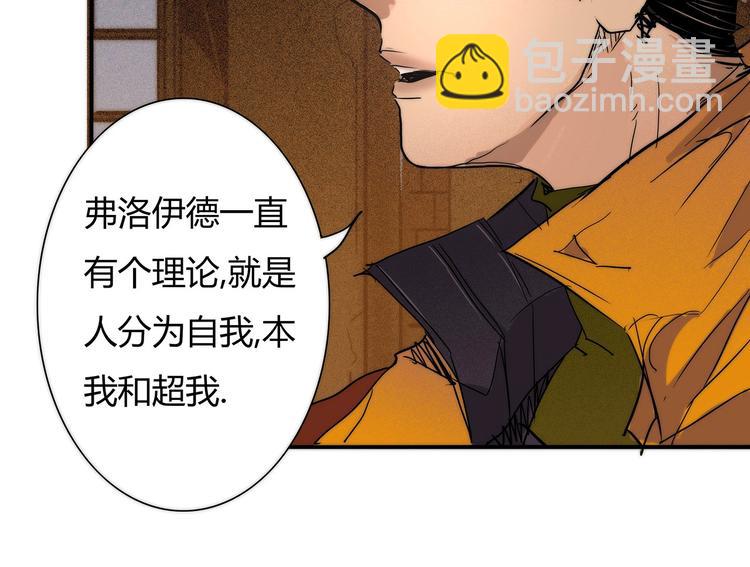 第13话 找上门来!67