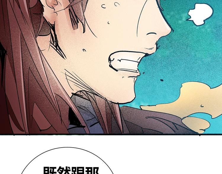 第10话 对峙&amp;amp;偷袭63