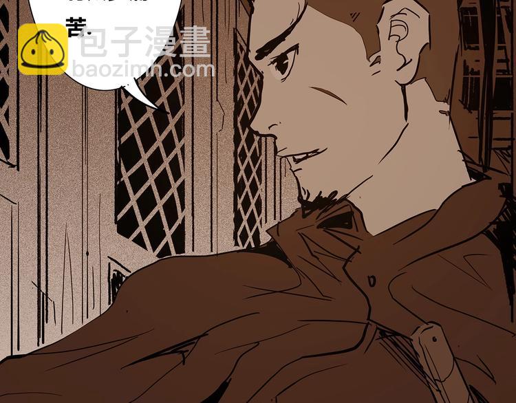 第9话 秦茂的弱点71