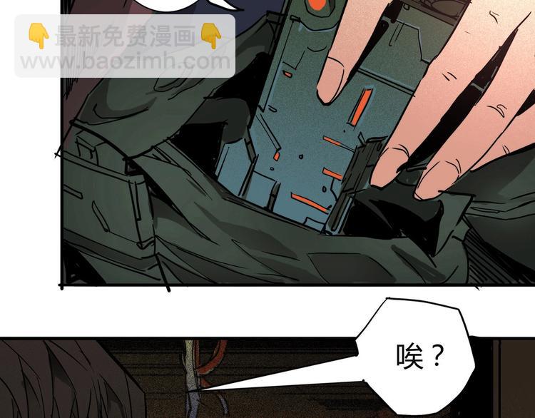 第14话 无妄之灾32