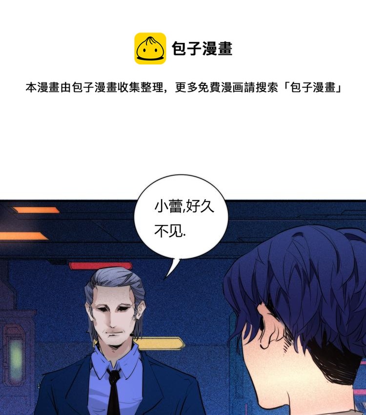 第19话 显露真身12